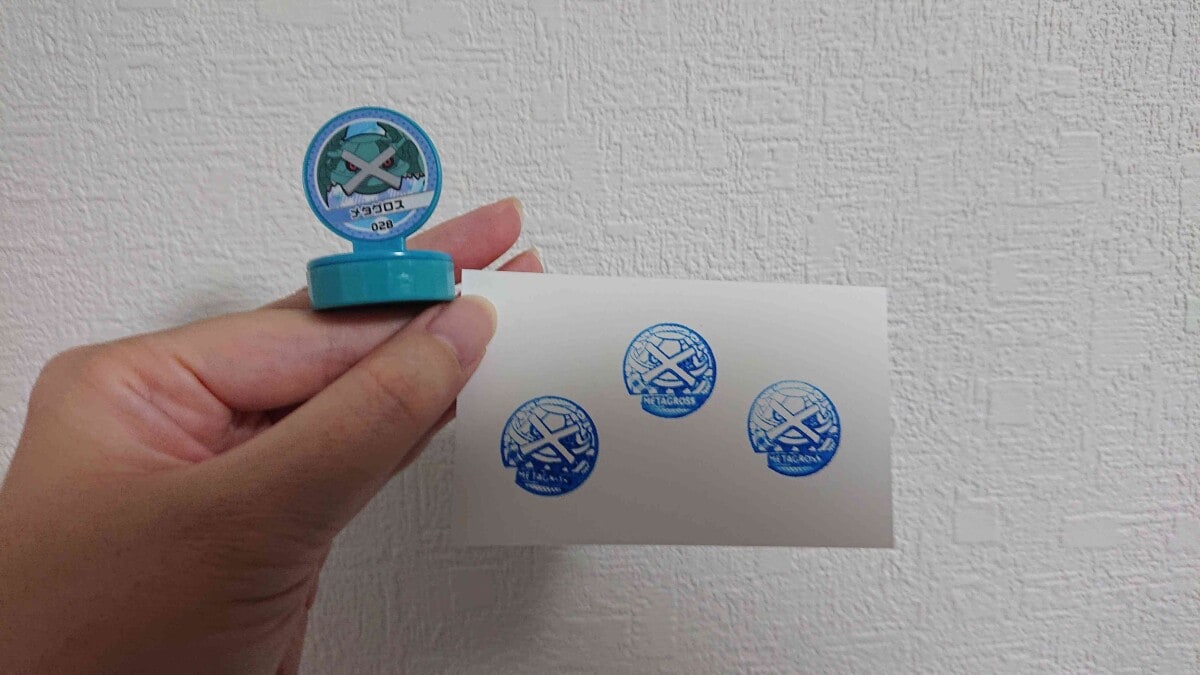 セリアの「ポケットモンスター スタンプ列伝2」のメタグロスを押してみた
