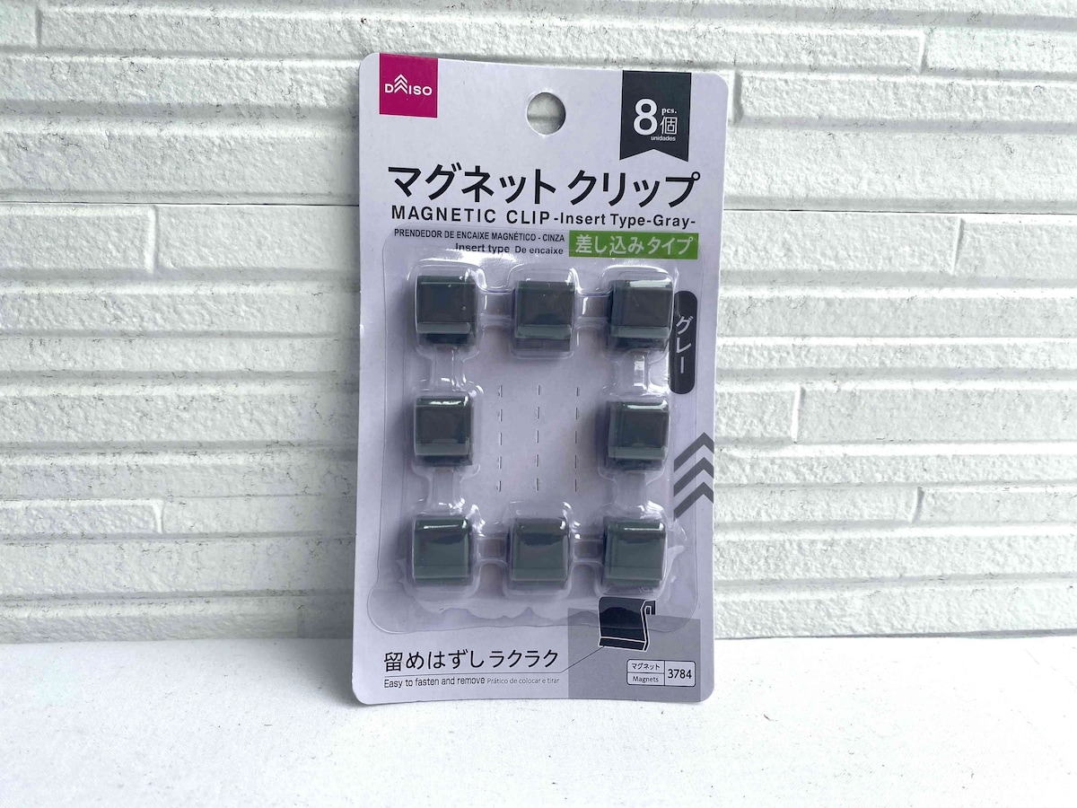 小さめサイズが使いやすい「マグネットクリップ（差し込み式）」
