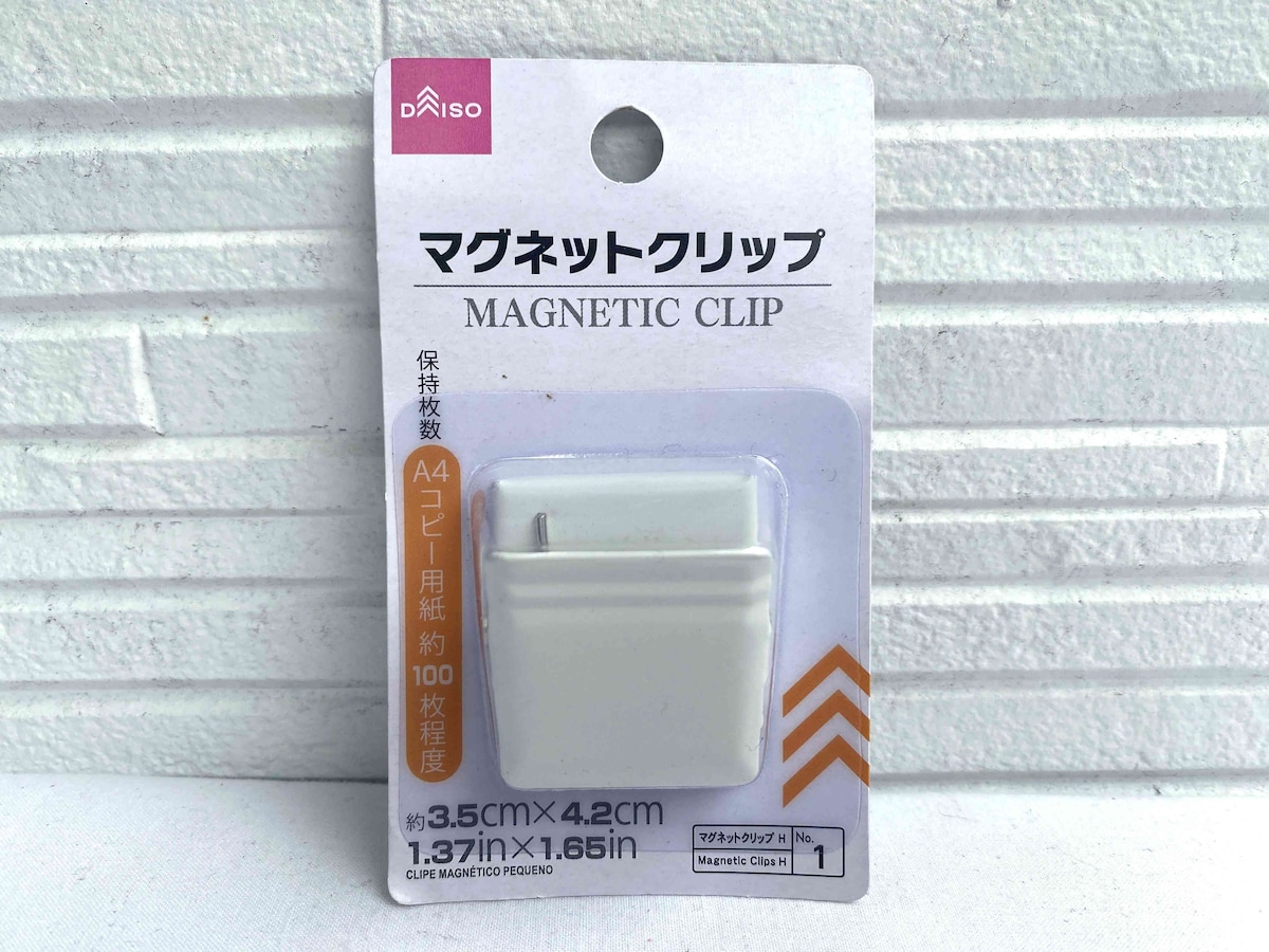 1度にA4コピー用紙100枚を挟める実力派「マグネットクリップ 小」