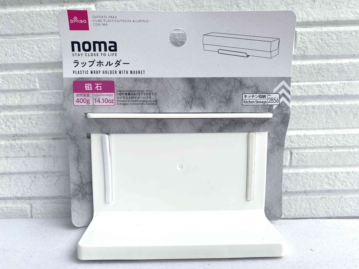 冷蔵庫に貼り付けてラップの収納に「noma ラップホルダー（マグネット）」
