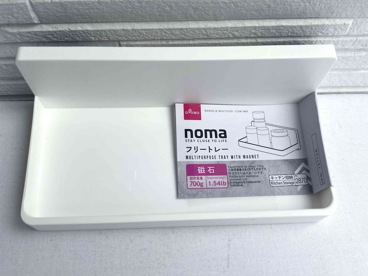 マニキュアボトルやアクセサリー、鍵など使い方は無限大「noma フリートレー（マグネット）」