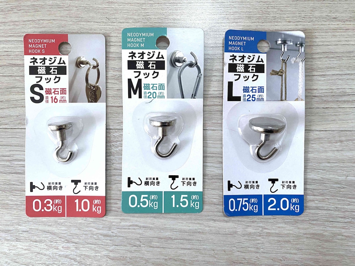強力タイプのマグネットフックならこれ！ 「ネオジム磁石フック」