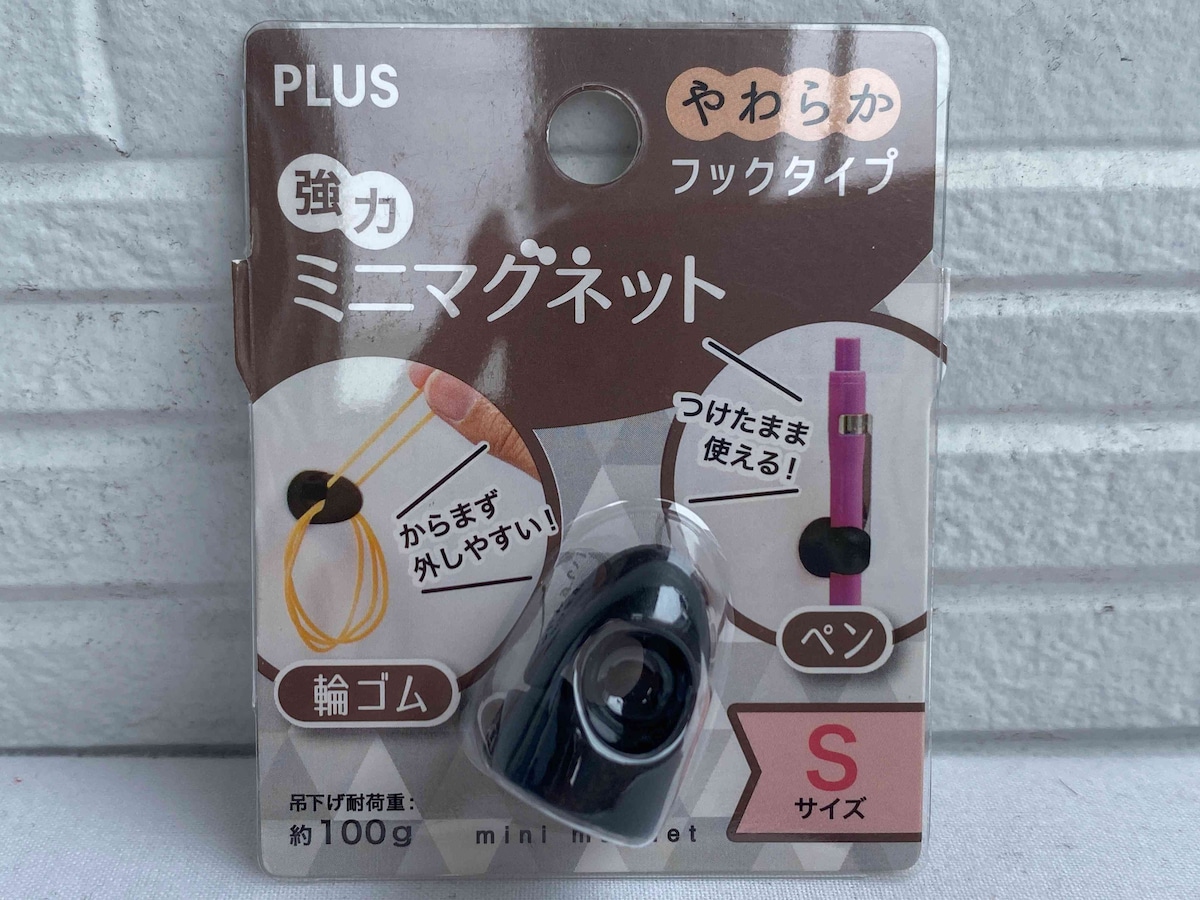 ペンや輪ゴムを引っ掛けて収納できる「プラス 強力ミニマグネットフックS」