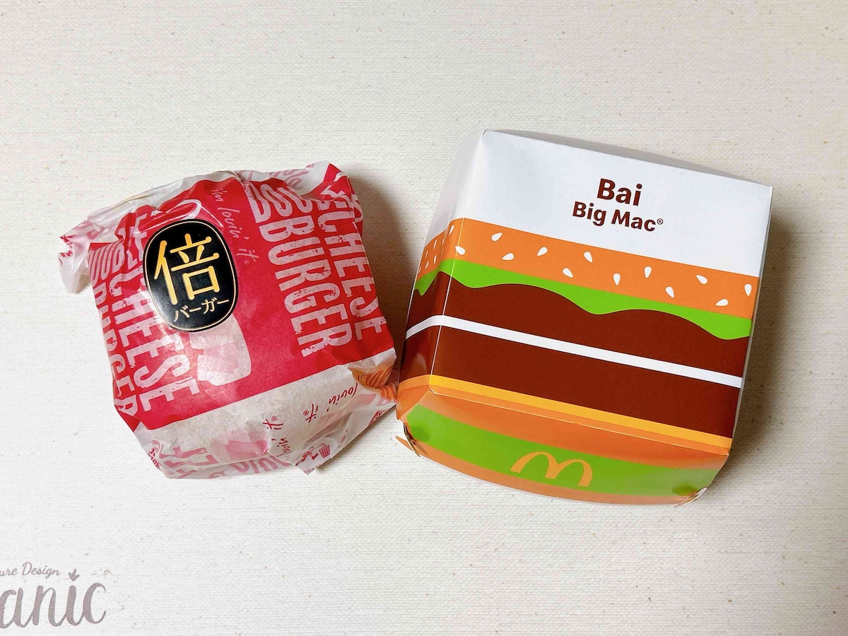 「夜マック」がコスパが良くておすすめ！