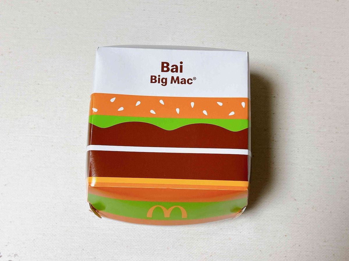 「倍ビッグマック」専用パッケージが目印