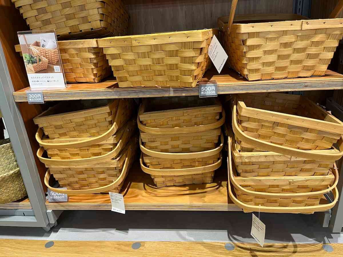 スタンダードプロダクツの「スライスウッドバスケット ハンドル付き」