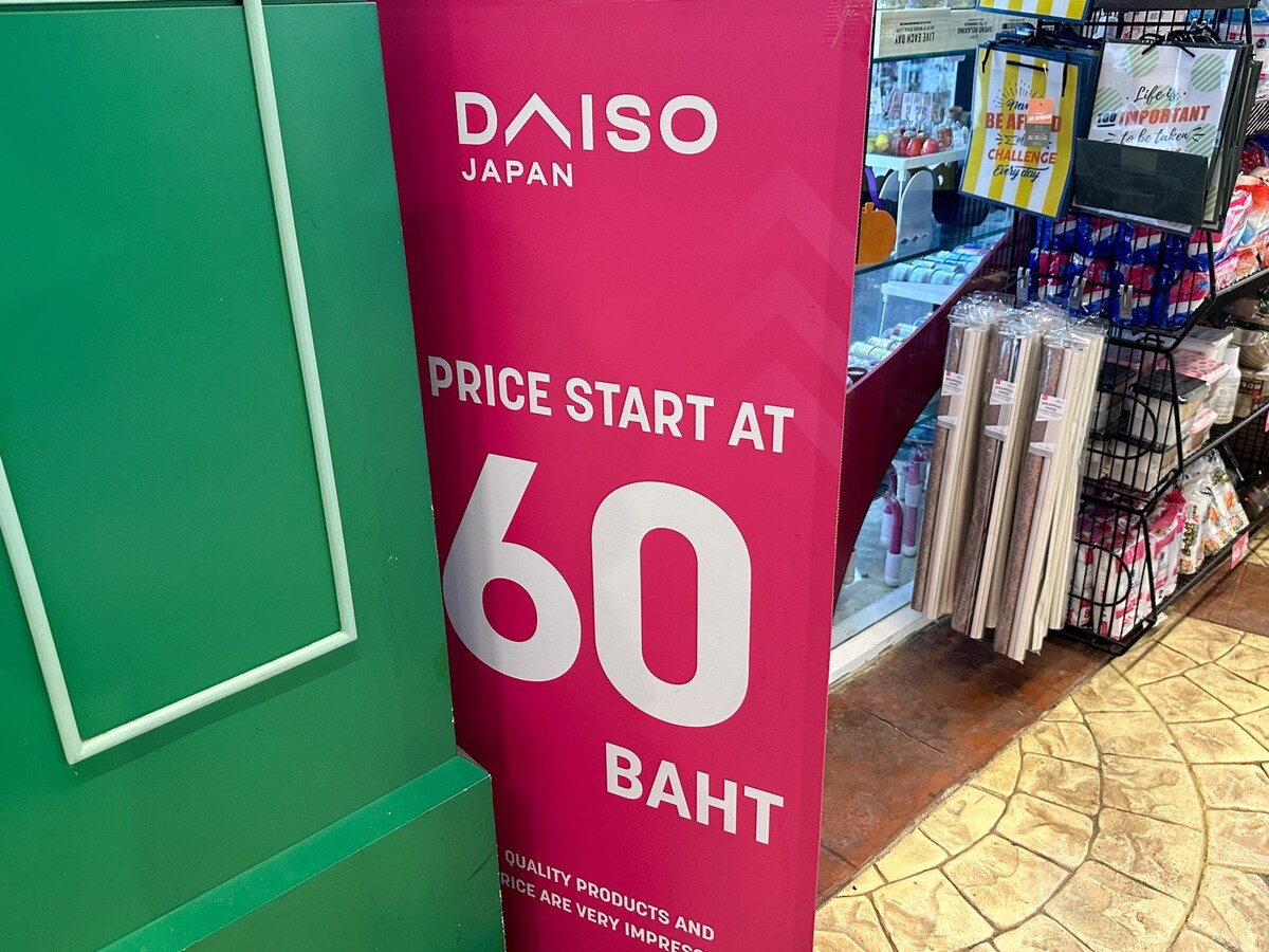 タイのダイソー金額は60タイバーツ