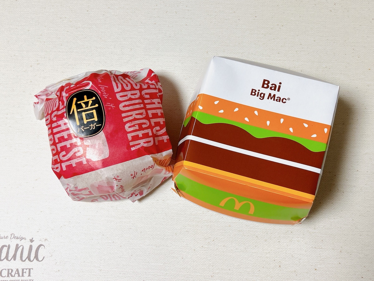 マクドナルド「夜マック」のおすすめメニュー3選！ポテナゲはやっぱりうれしい♪コスパの良い＆悪いバーガーはどれ？