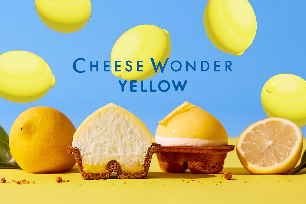 チーズワンダーイエロー