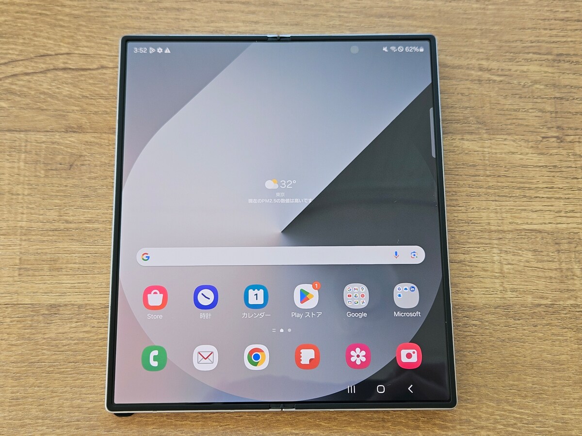 Galaxy Z Fold6（メインディスプレイ）