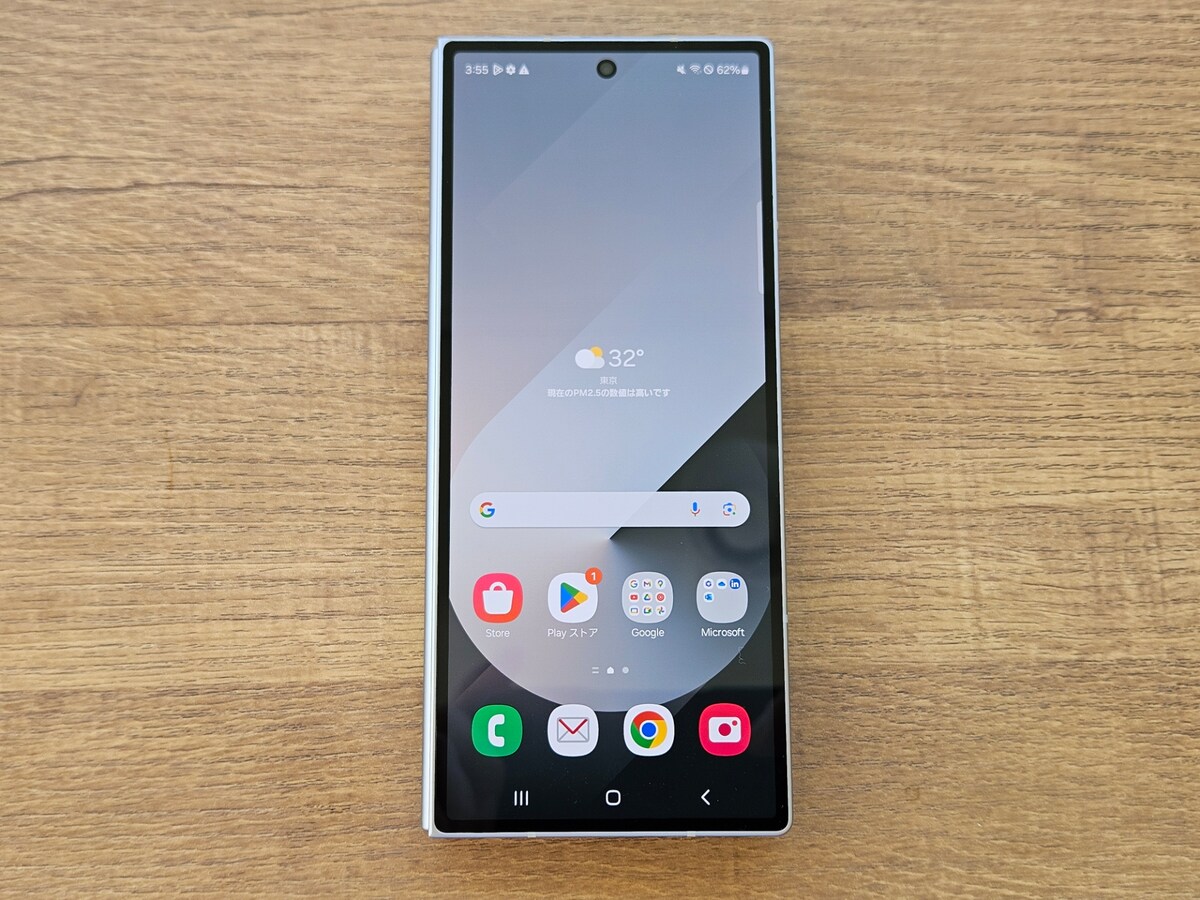 Galaxy Z Fold6（カバーディスプレイ）