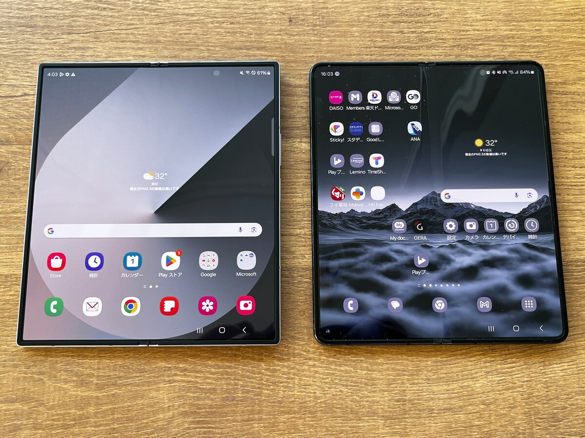 Galaxy Z Fold6とGalaxy Z Fold5