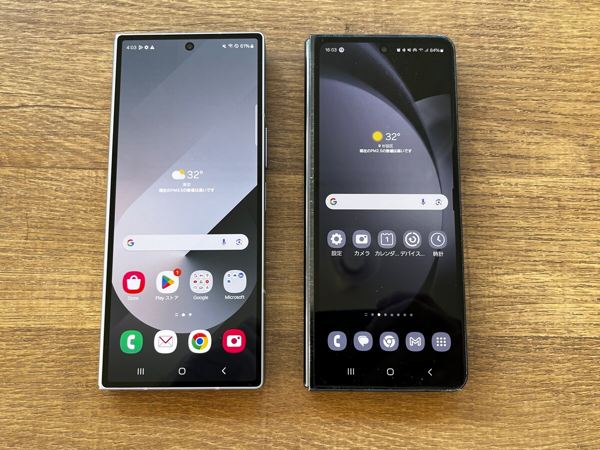 Galaxy Z Fold6とGalaxy Z Fold5のカバーディスプレイ比較