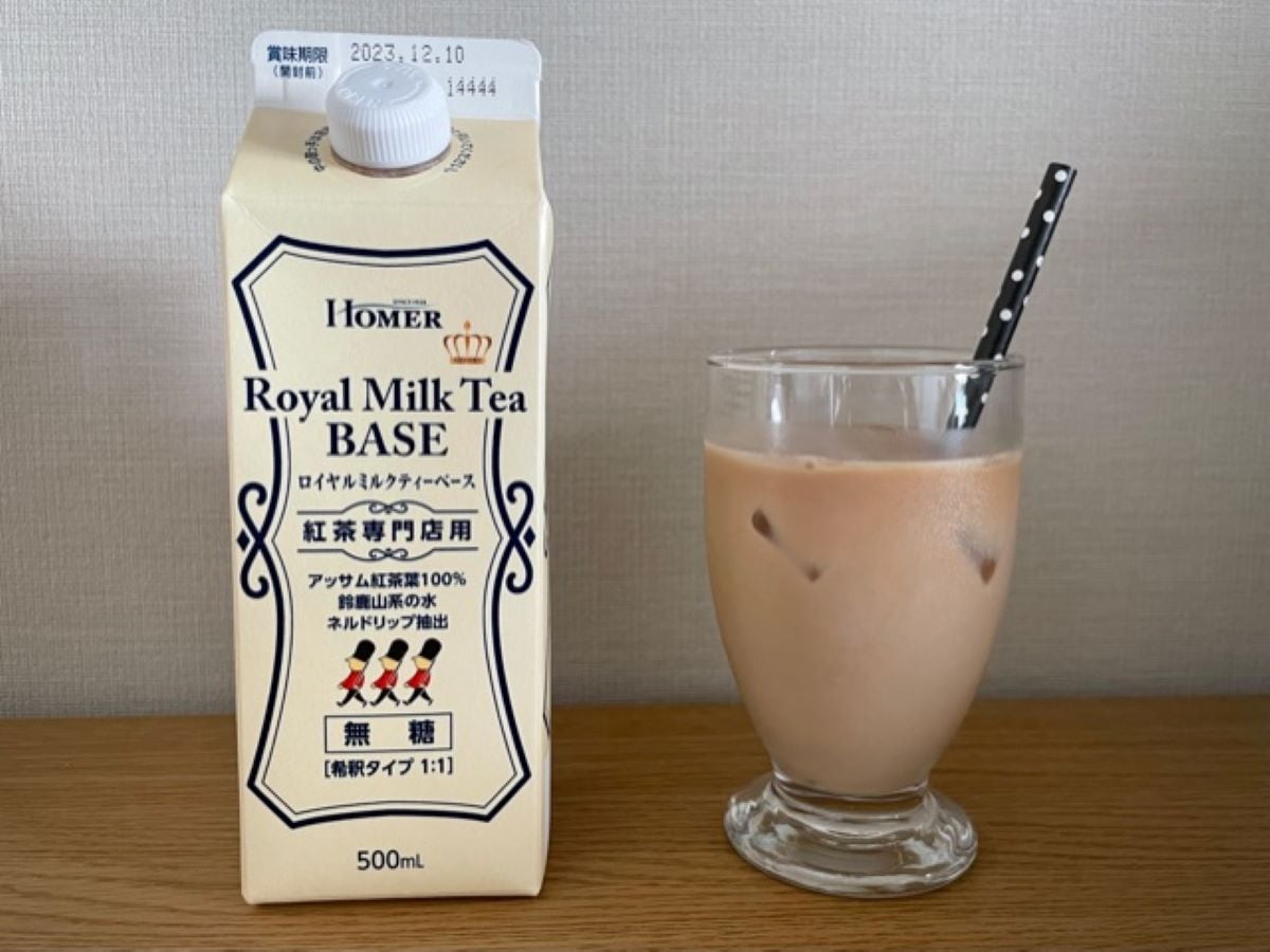 カルディの「ホーマー　ロイヤルミルクティベース」は濃厚な味わい