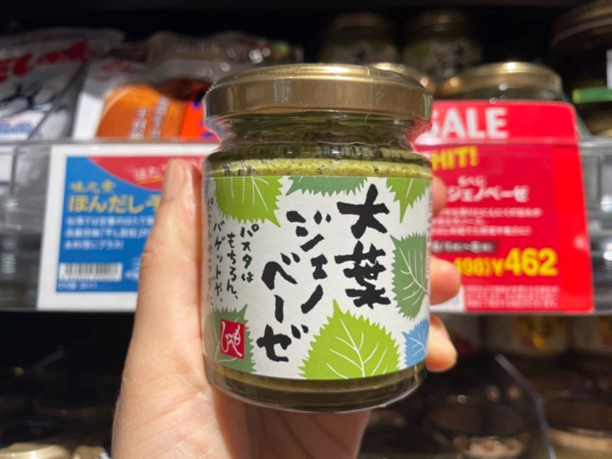 カルディの「もへじ 大葉ジェノベーゼ」は国産の大葉の香りが風味豊か