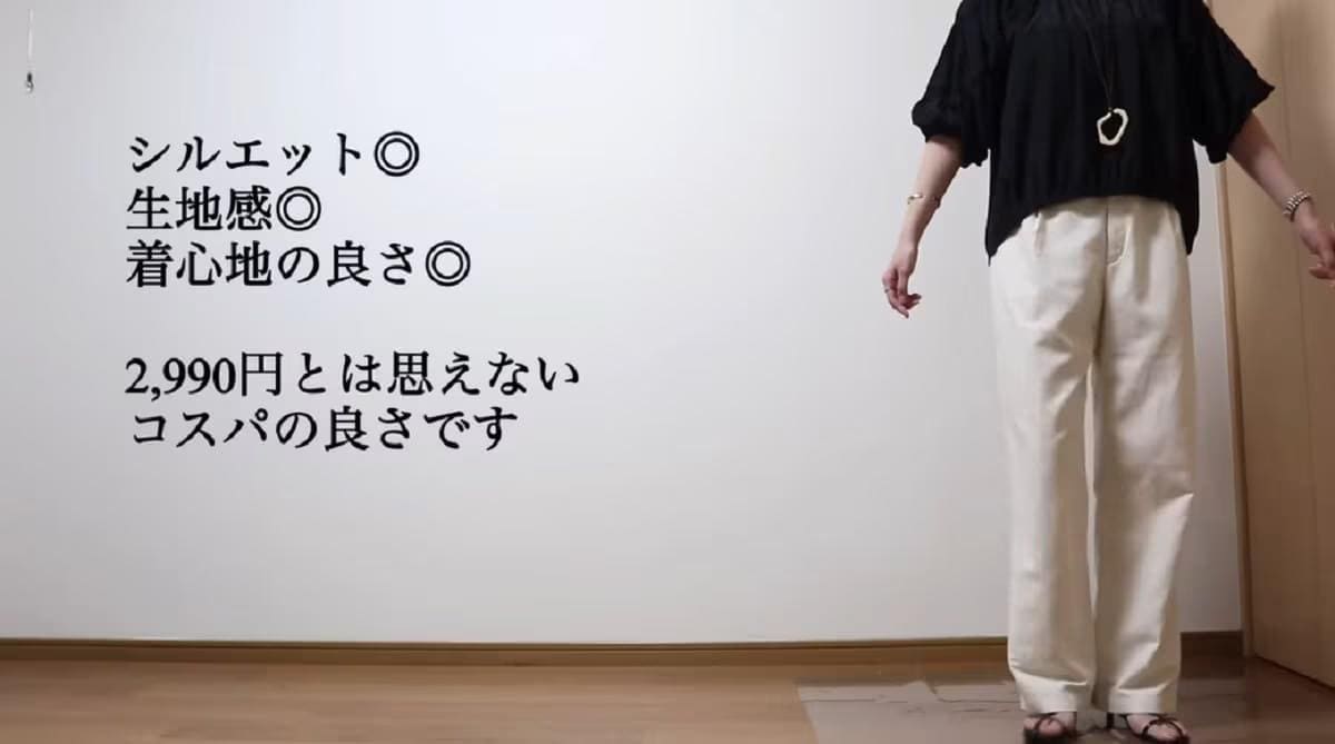 画像出典：YouTube/n.cocoさん（https://www.youtube.com/watch?v=oNMh6ZkMSAU）