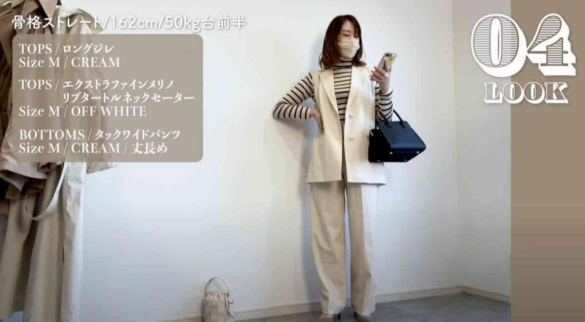 画像出典：YouTube/COCOさん(https://www.youtube.com/watch?v=hpvgvNoXK14)
