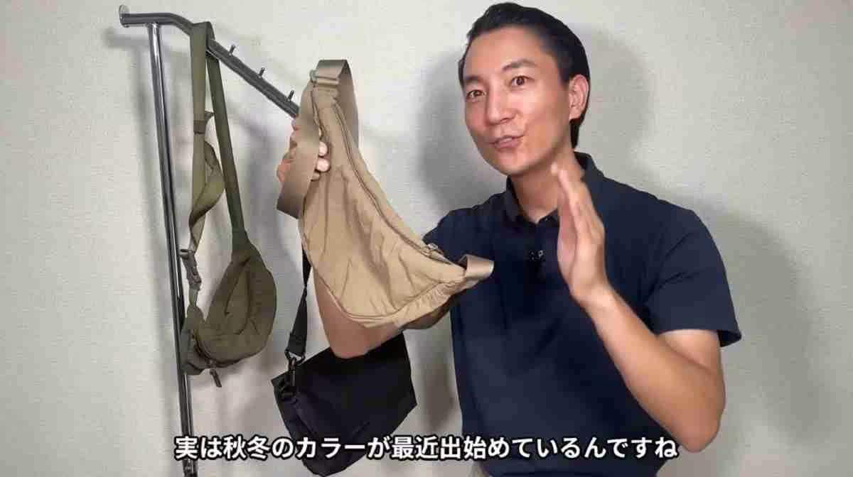 画像出典：YouTube/生地のよろず屋 ナイロンポリエステルさん(https://www.youtube.com/watch?v=_pFI24NBfv4)