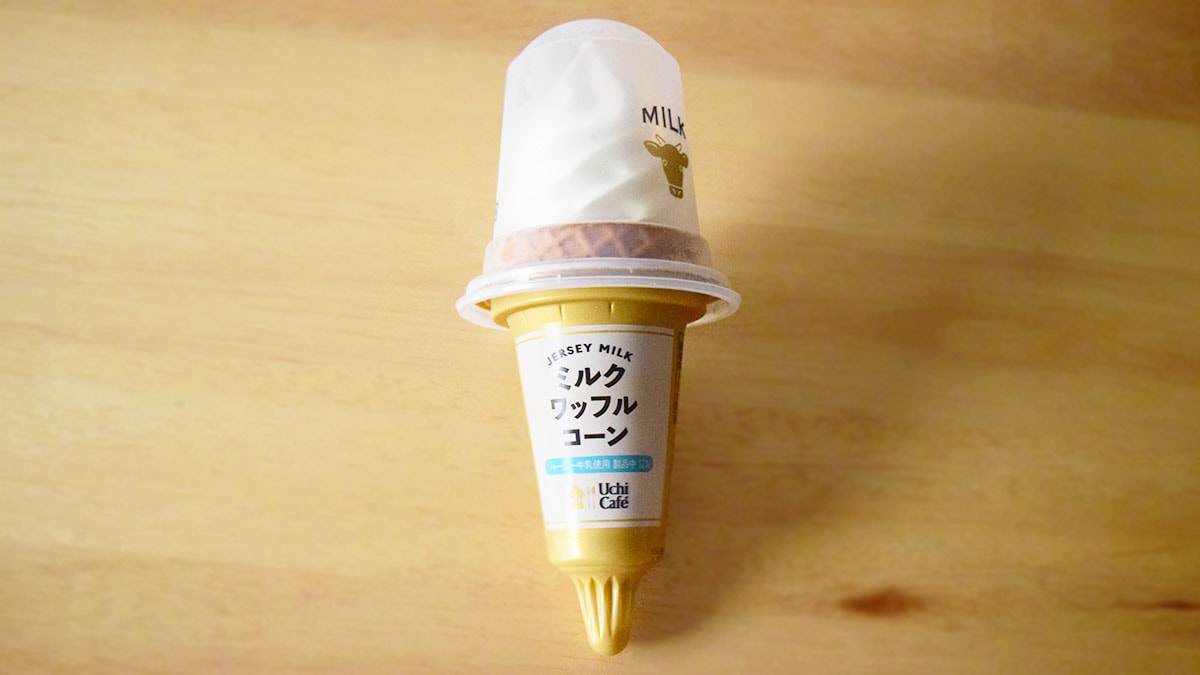 ローソン「ウチカフェ ミルクワッフルコーン」