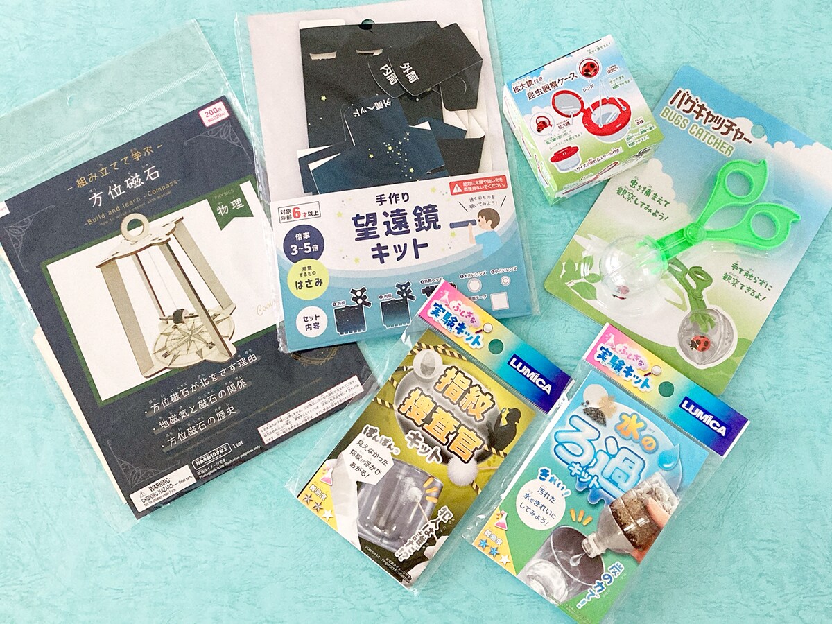 セリア、DAISOの自由研究キットが便利