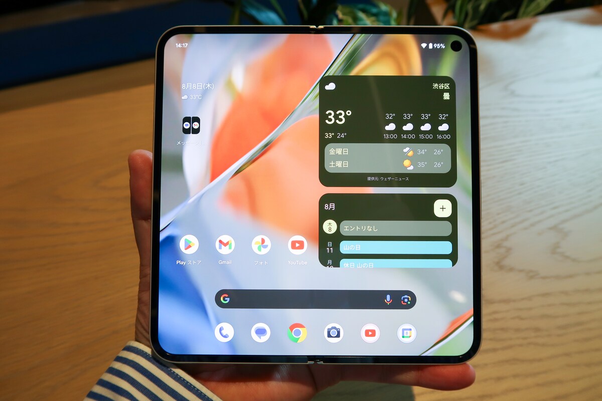 「Google Pixel 9 Pro Fold」を開いた状態