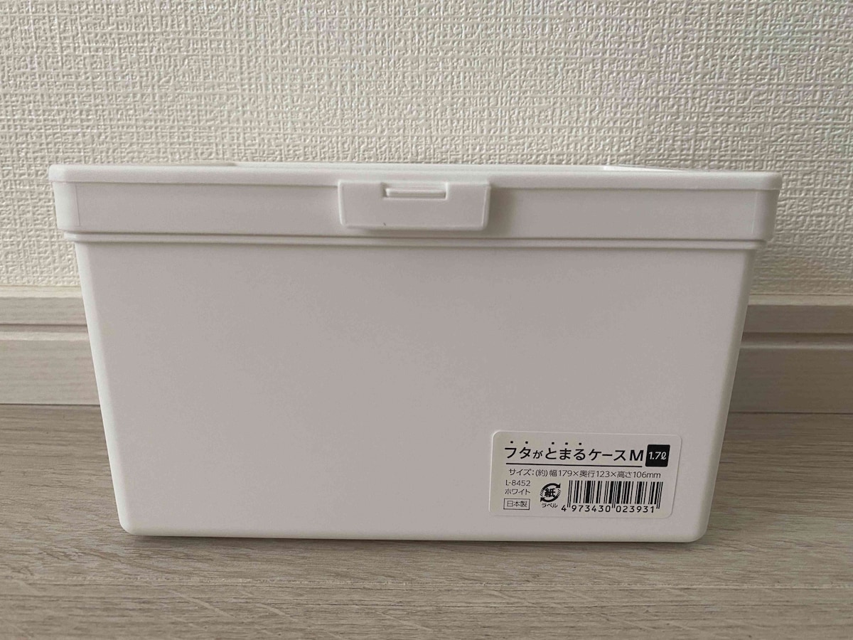 ボックスとフタが一体化した「フタがとまるケース M」