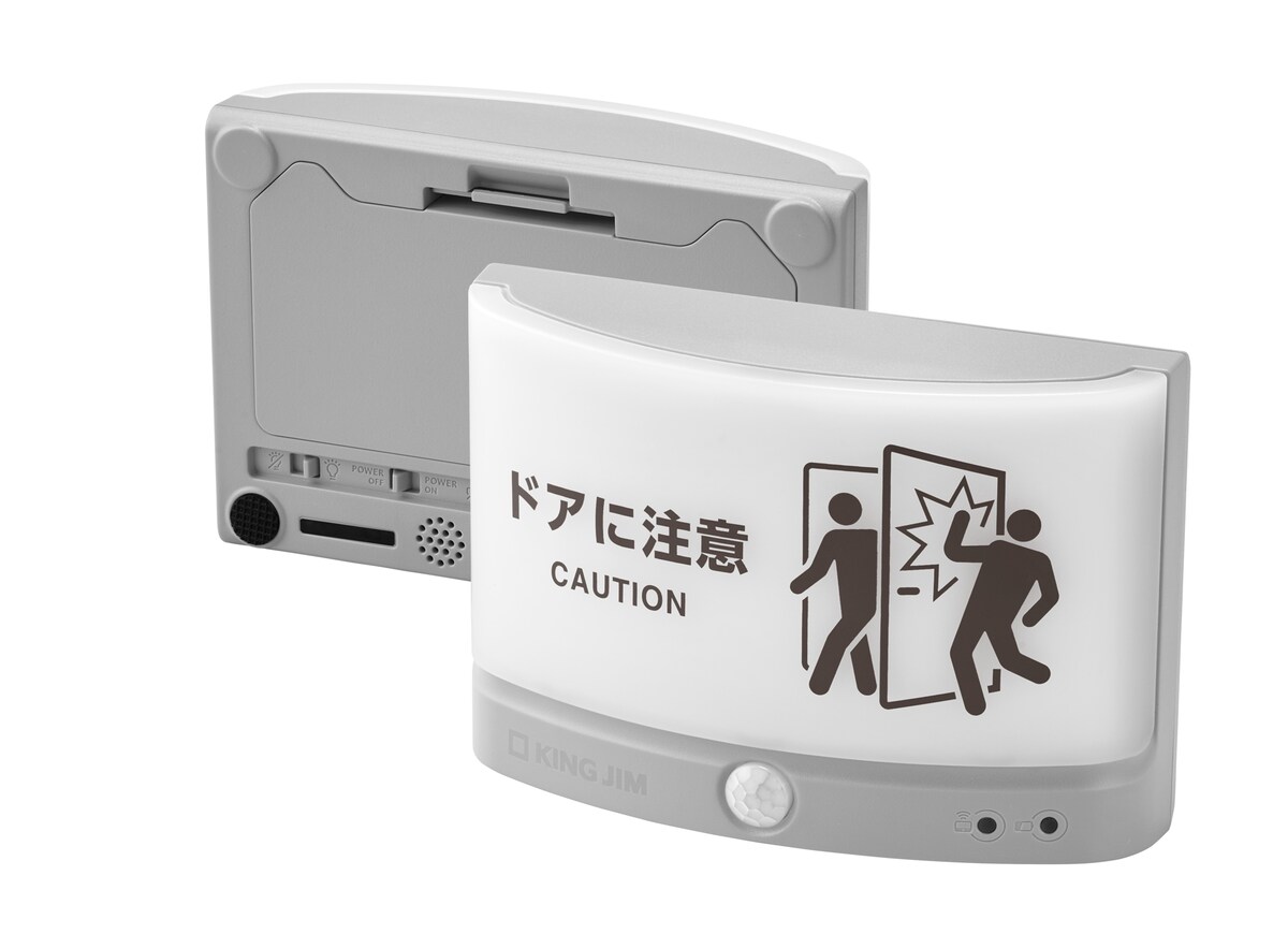 扉につけるお知らせライト(無線タイプ)