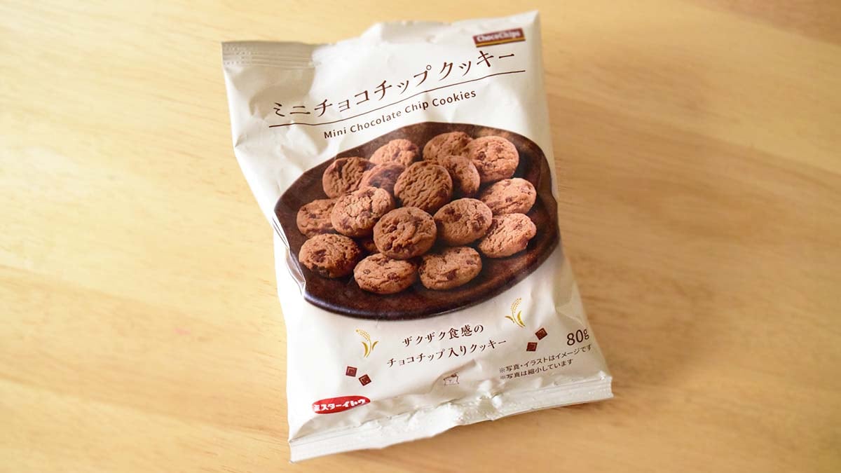 ローソン「ミニチョコチップクッキー」