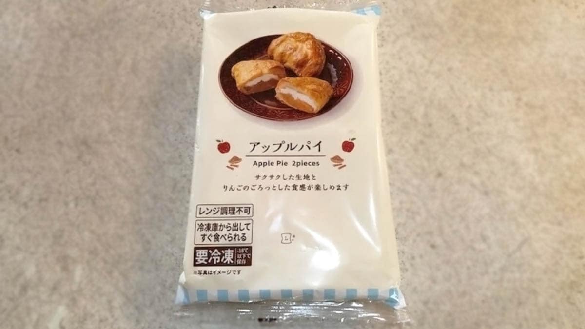 ローソン「アップルパイ」
