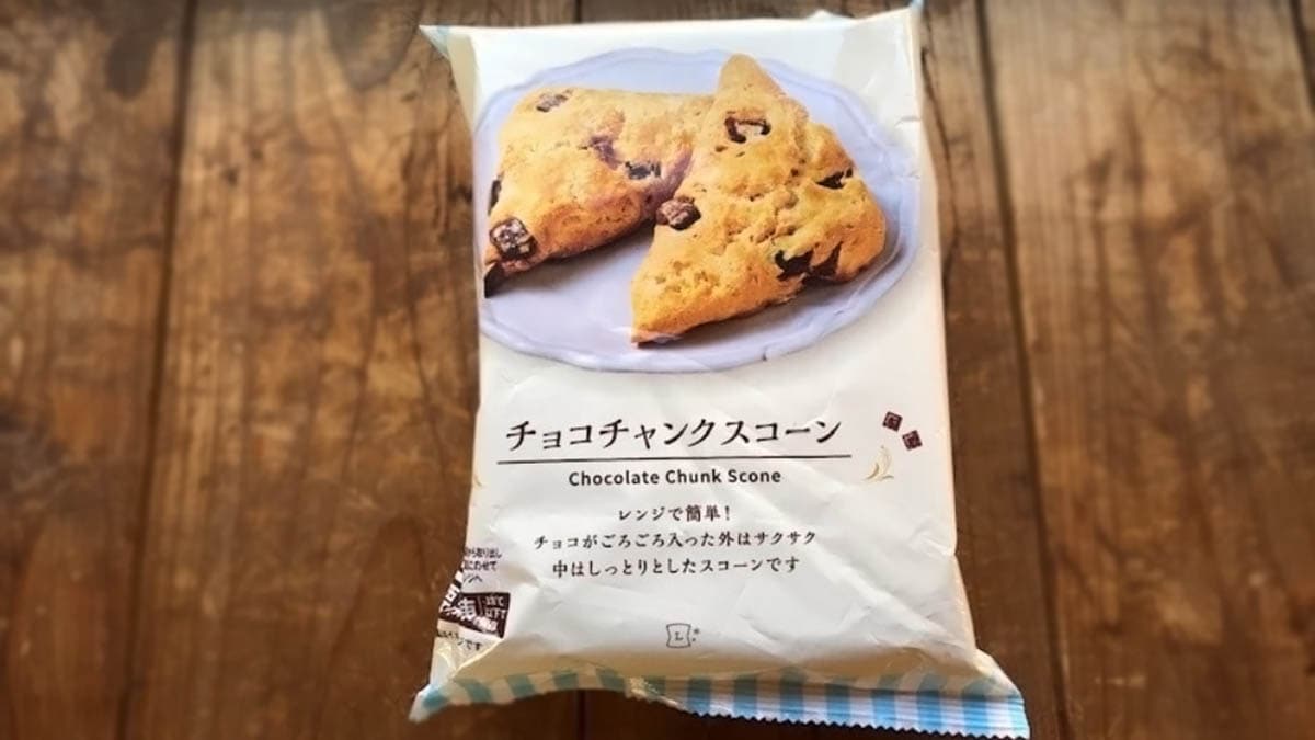 ローソン「チョコチャンクスコーン」