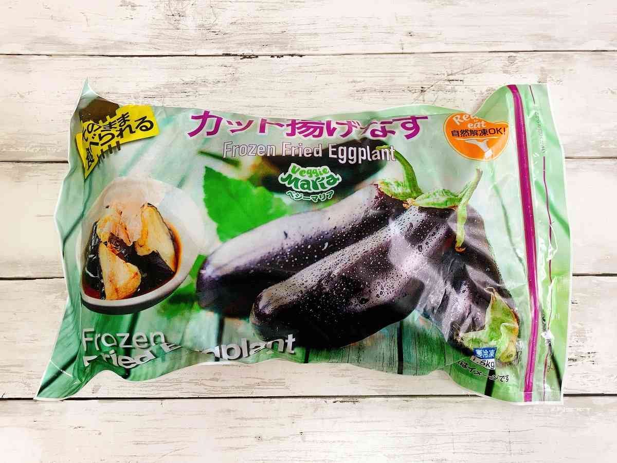 コストコ　ブロッコリー