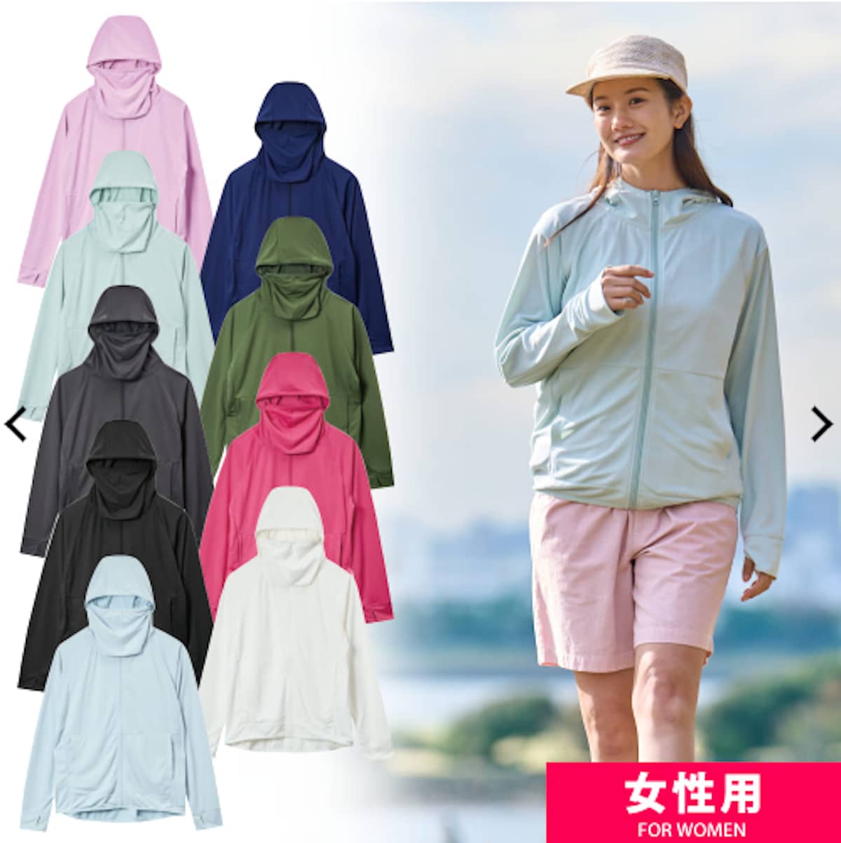 画像出典：ワークマン公式サイト　※株式会社ワークマンから画像使用の許諾を得ています