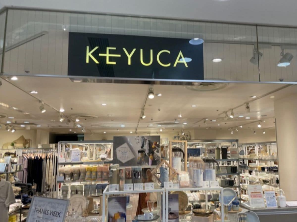 ケユカの商品はギフトにもおすすめ