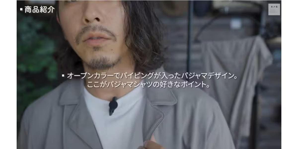 ユニクロの「エアリズムコットンパジャマ」はひんやりエアリズム素材