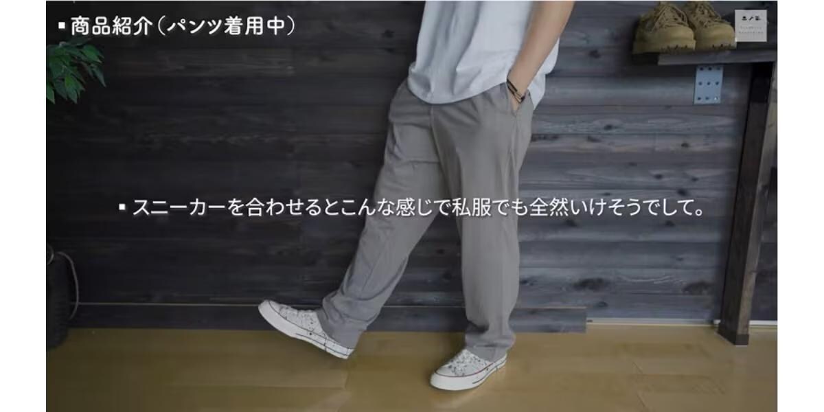ユニクロの「エアリズムコットンパジャマ」はスウェット感覚で穿ける