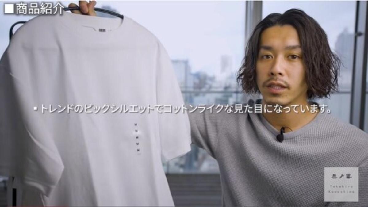 エアリズムコットンオーバーサイズTシャツ（5分袖）(c)Takahiro Kawashima