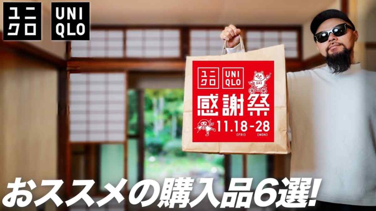 画像出典：YouTube/TSUKI TVさん（https://www.youtube.com/watch?v=Wln4HgepvfA）