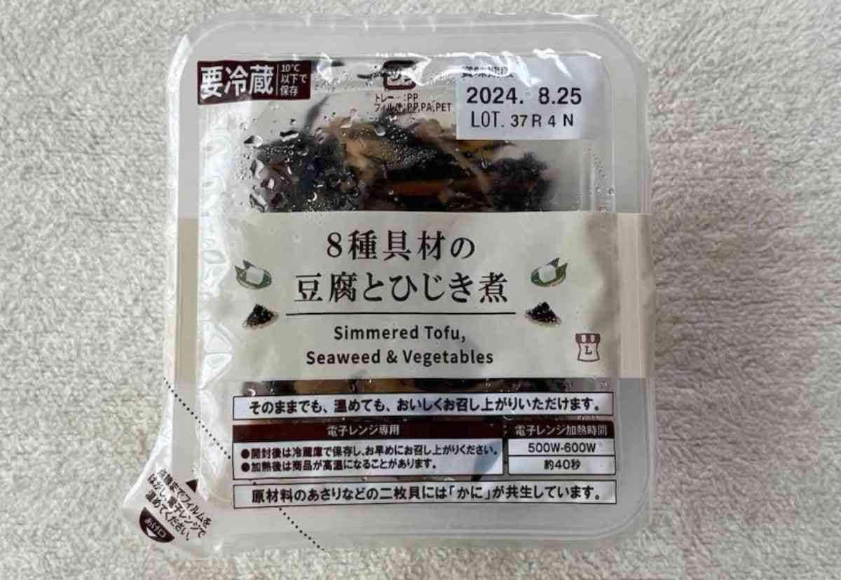 ローソン「8種具材の豆腐とひじき煮」
