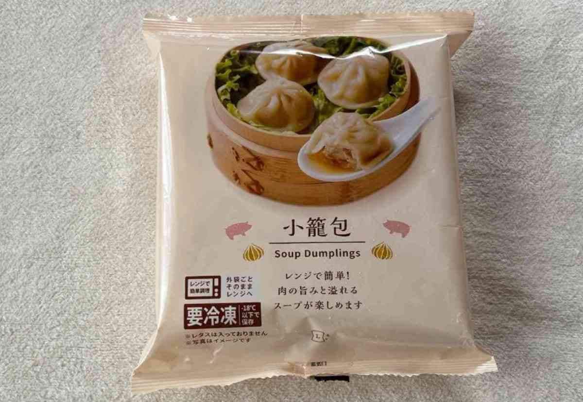 ローソン「小籠包」