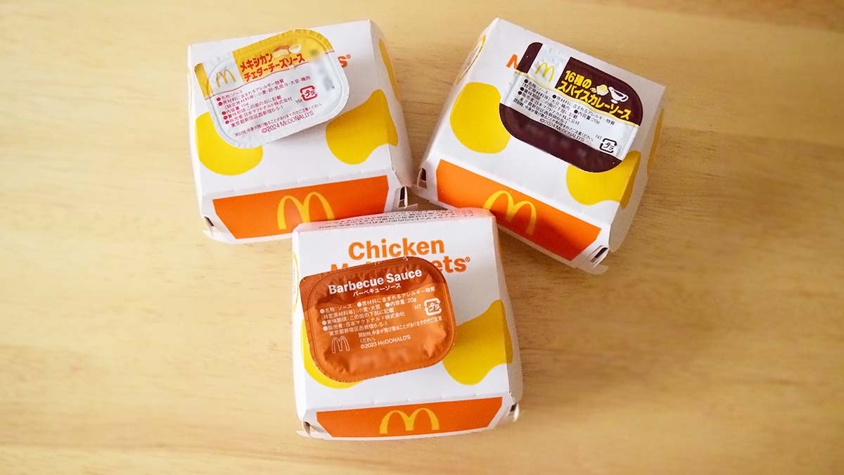 マクドナルドのナゲットを実食