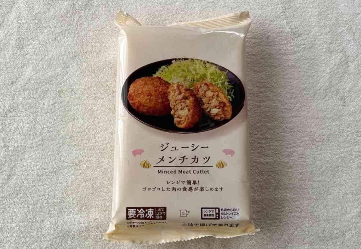 ローソン「ジューシーメンチカツ」
