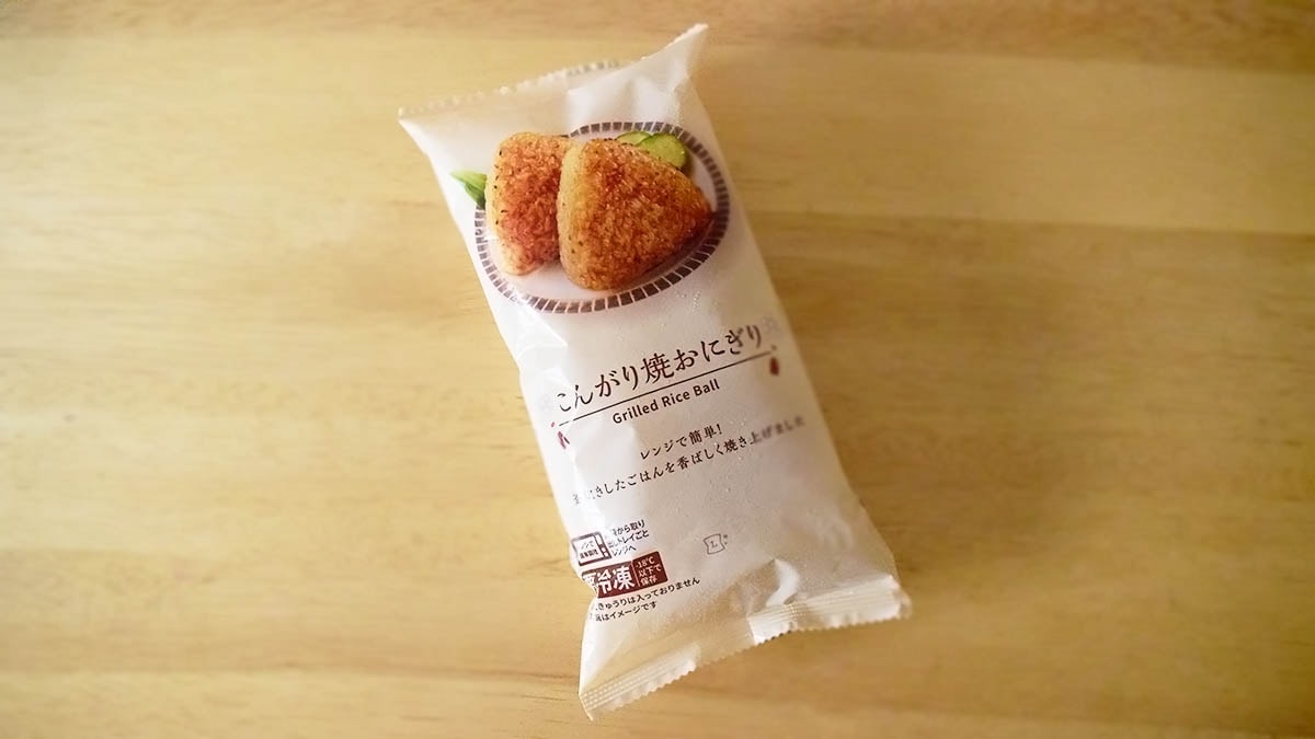 ローソン「こんがり焼おにぎり」