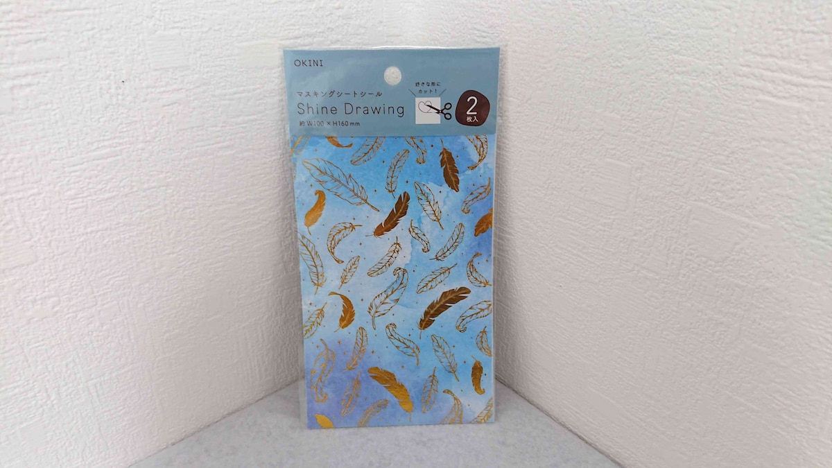 ダイソーの「マスキングシートシール」