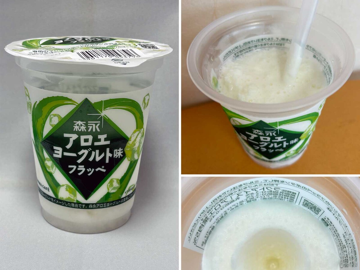 森永アロエヨーグルト味フラッペ