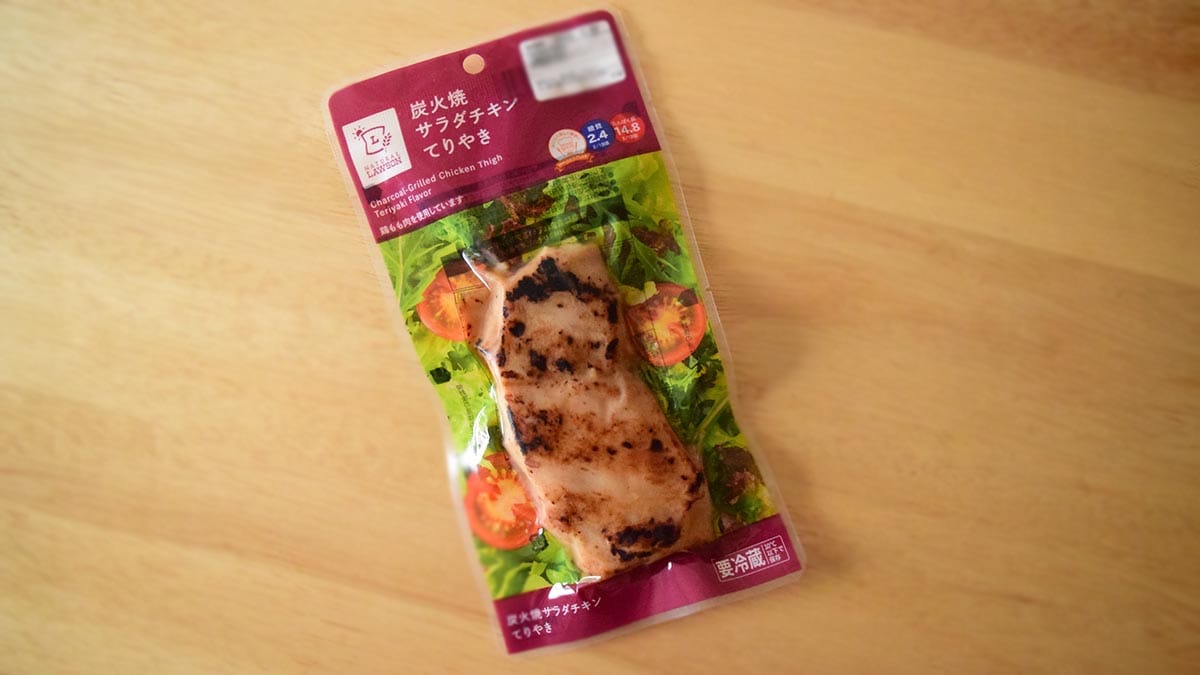 ローソン「炭火焼サラダチキン てりやき」