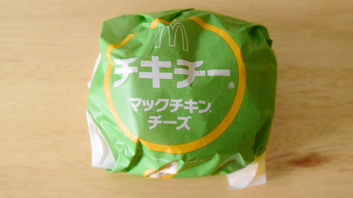マクドナルド「チキチー（マックチキン チーズ）」
