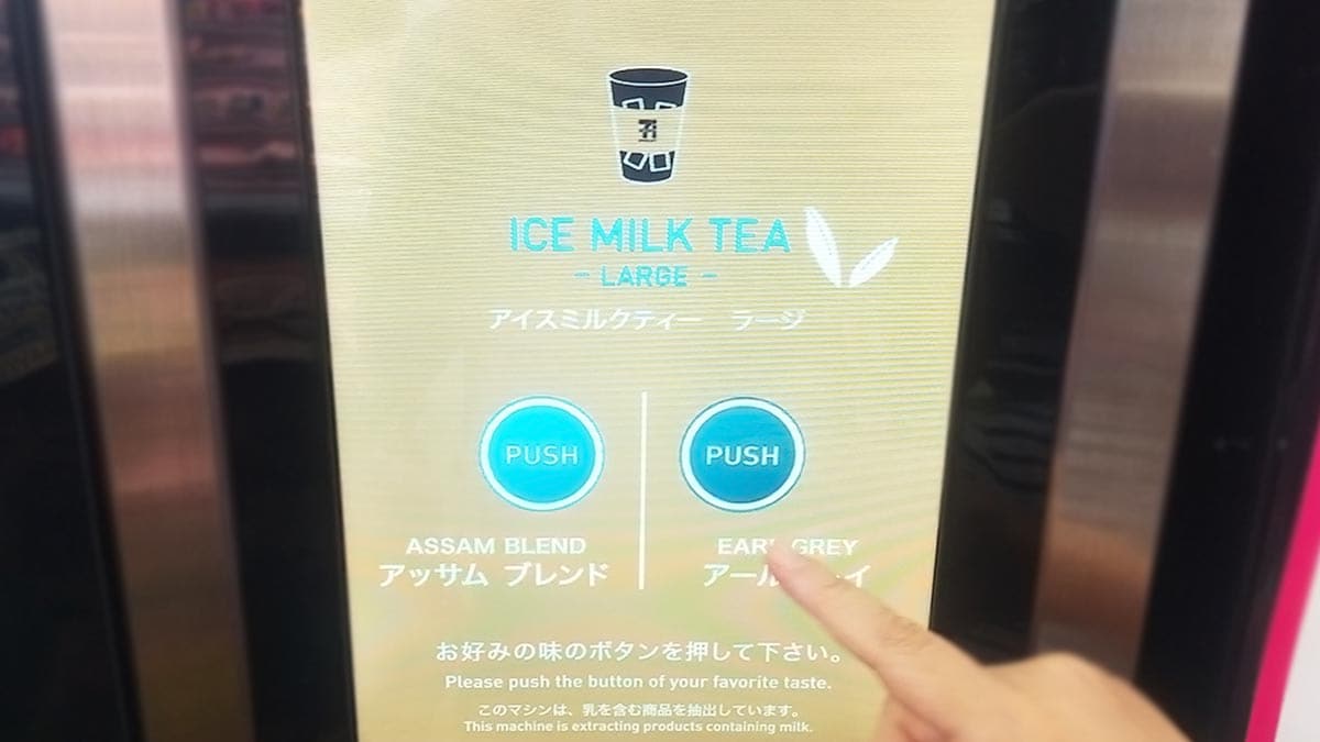 紅茶マシンにカップを設置すると、茶葉選択画面が出てきます