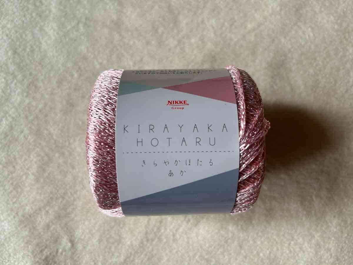 キャンドゥの「きらやかほたる あか」