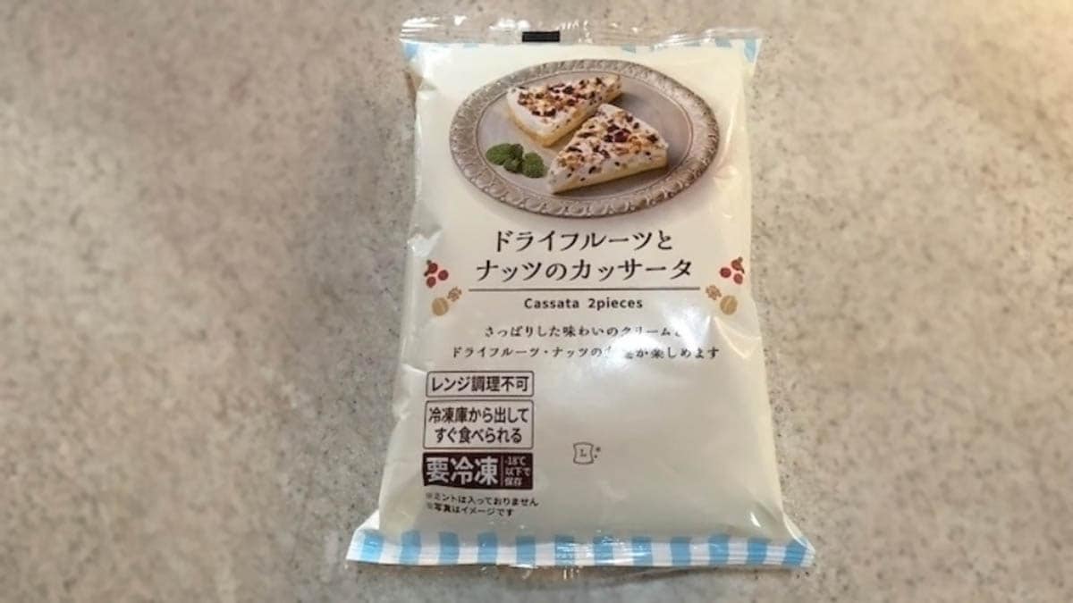 ローソン「ドライフルーツとナッツのカッサータ」