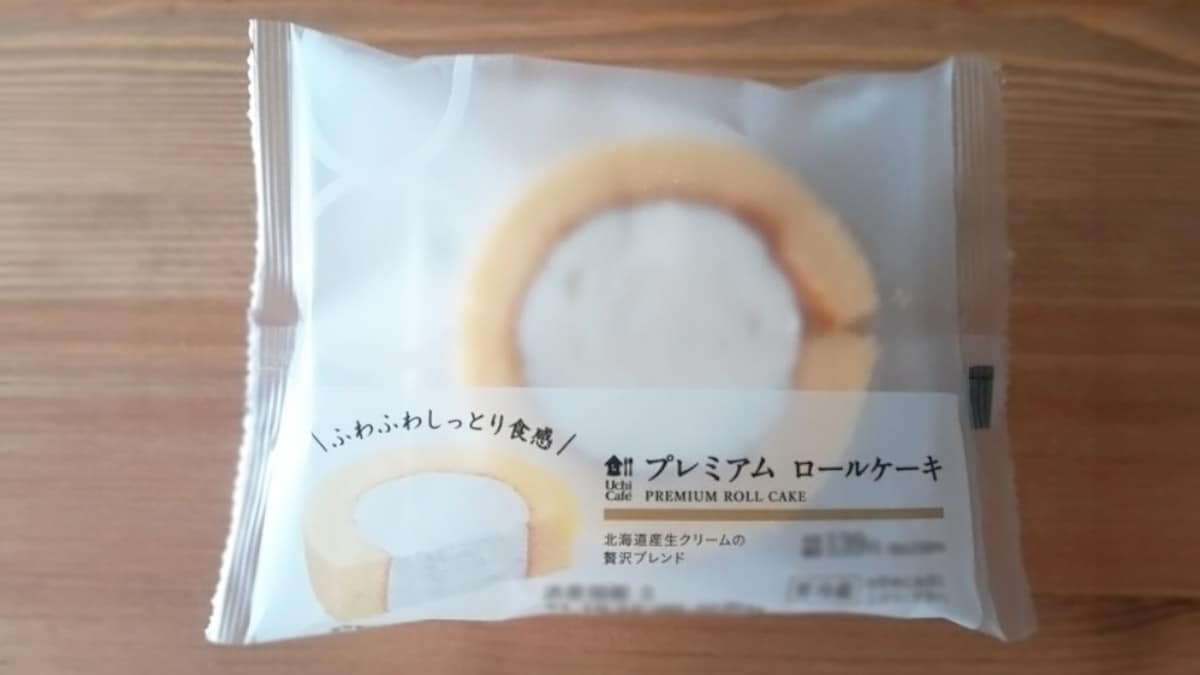 ローソン「プレミアムロールケーキ」